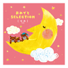 おめでとSELECTION　ゆめ