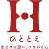 百花一選 さくら＋ひととえ 粋撰菓