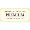 日本の極み エアーワッフル バスタオル２枚セット