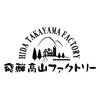 飛騨高山ファクトリー ドレッシング＆クッキングオイルセットC