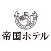 帝国ホテル 温冷スープ６個詰合せ