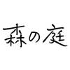 森の庭　焼菓子とドーナツ詰合せ　若葉