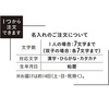 名入れ　今治謹製　至福タオル　フェイスタオル2枚セット