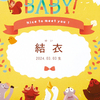 写真入り名入れ HELLOBABY！スイーツBOX（木箱一段）