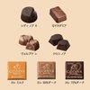 ゴディバ　クッキー8枚＆チョコレートアソート13粒入＋ヴィリジアン