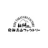 飛騨高山ファクトリー　松阪牛・近江牛・飛騨牛仕込み食べくらべハンバーグ詰合せＢ