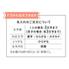 日本橋 千疋屋総本店 名入れフルーツポンチ・デザート３瓶詰合せ