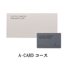 UNITED ARROWS　THE GIFT LIST　カードタイプ　A