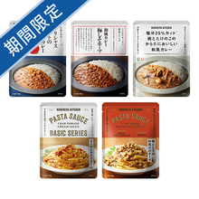 NISHIKIYA KITCHEN　春限定カレーとパスタソース5食セット