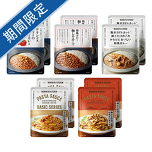 NISHIKIYA KITCHEN　春限定カレーとパスタソース10食セット