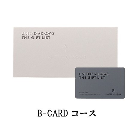 UNITED ARROWS　THE GIFT LIST　カードタイプ　B