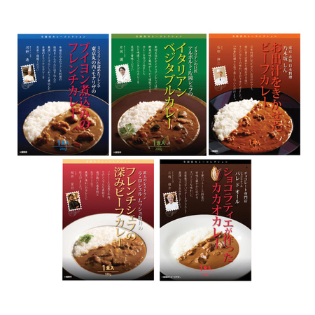 有名シェフ監修カレーセットA