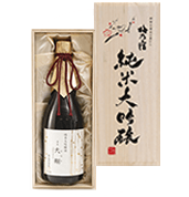 梅乃宿酒造　名入れ純米大吟醸酒（桐箱入り）