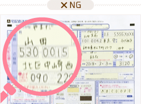 NG：画像を拡大するとぼやけており、文字が読めない