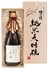 梅乃宿酒造名入れ純米大吟醸酒（桐箱入り）